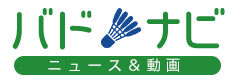 バドナビニュース&動画