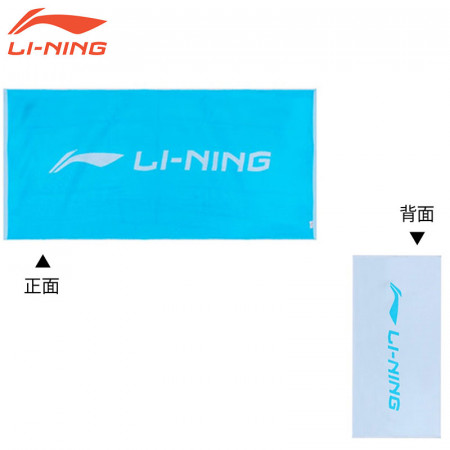 スポーツタオル（AMJT013）