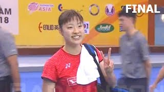【동영상】오쿠하라 노조미 VS 헤빙쟈오 E 플러스 배드민턴 아시아 팀 챔피언십 2018 그렇지
