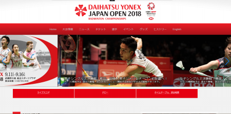 ヨネックスジャパンオープン2018優勝選手の使用ラケット