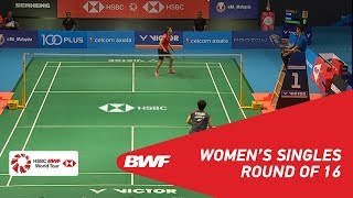 【동영상】사이나 네흐왈 VS 야마구치 아카네 CELCOM AXIATA 말레이시아 오픈 2018 베스트 16