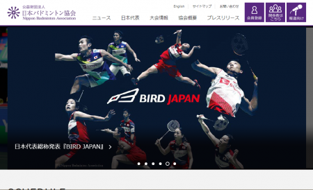 7月の代表合宿延期へ