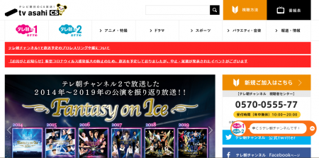 特別番組「#バドミントン」8月の新作放送