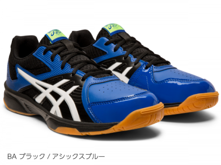 COURT BREAK