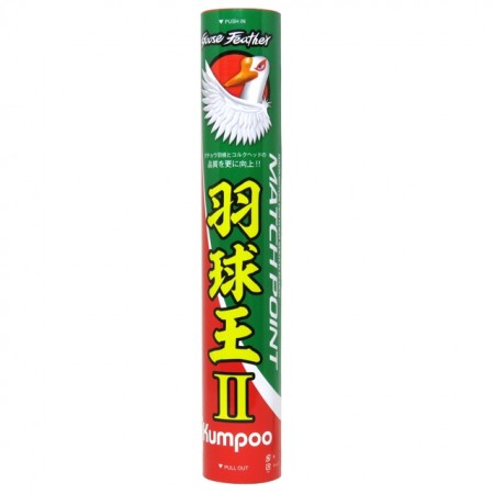 MATCH POINT UKYUO 2