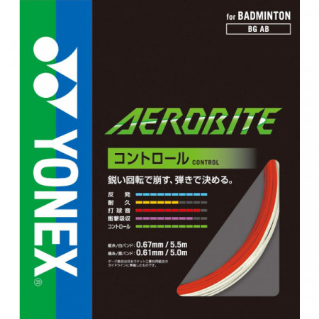 エアロバイト　AEROBITE