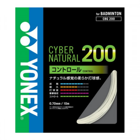 サイバーナチュラル200　CYBER NATURAL 200