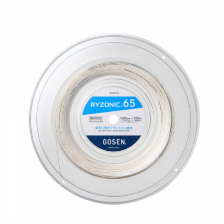 RYZONIC65 200m