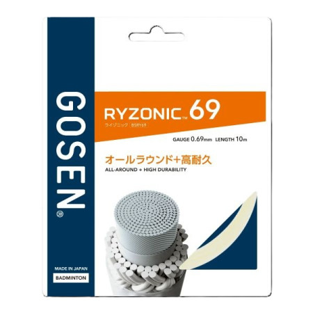 RYZONIC69 200m