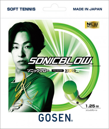 SONICBLOW 소닉 그린