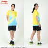 게임 셔츠(AAYS249)