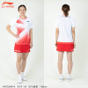 게임 셔츠(AAYS249)
