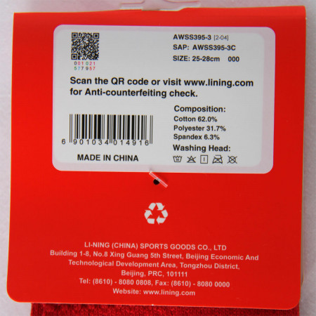 スポーツソックス（AWSS395）