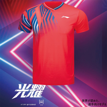 ゲームウェア（AAYT025）